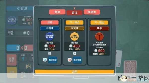 轻松搞定 Balatro 中文设置 畅玩游戏无阻碍