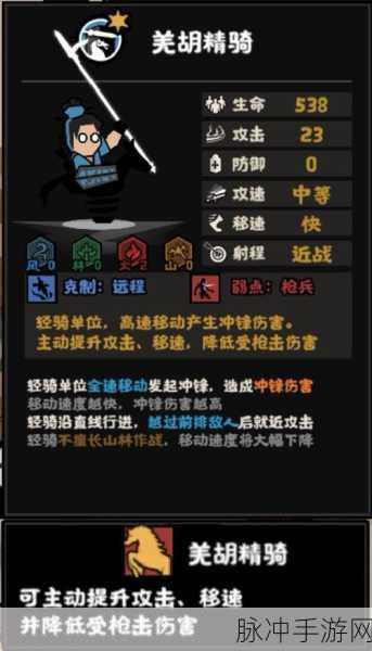 无悔华夏晏婴名臣政策效果全解析