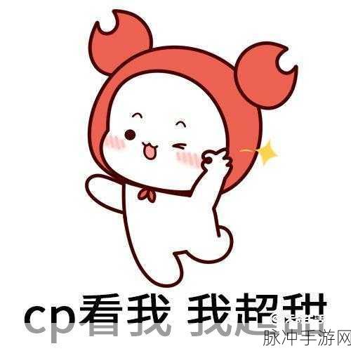 CPDD