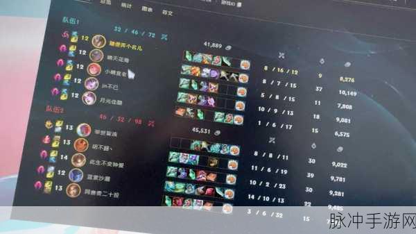 LOL 手游，逗比嘲讽名大集合，欢乐无限