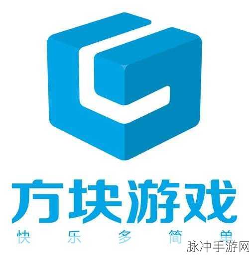 小小方块Boxie Box，安卓IOS双平台休闲益智新宠