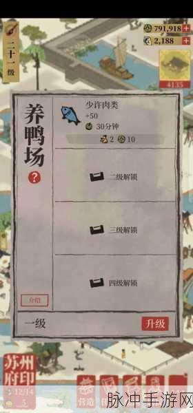 玩转江南百景图，杨宗保培养秘籍大公开