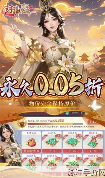 封神殿手游最强阵容搭配全解析