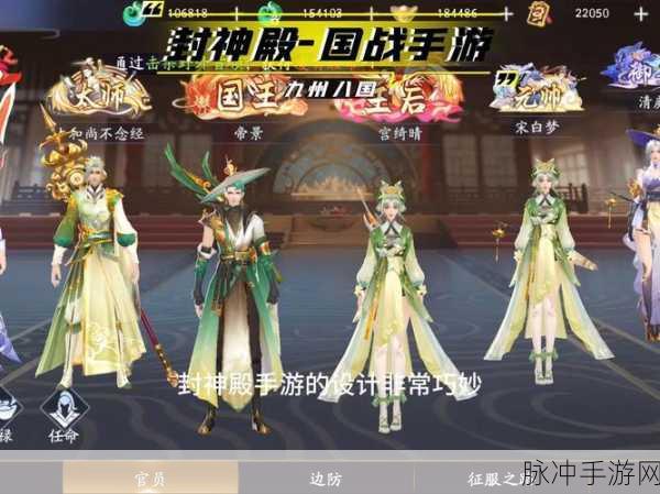 封神殿手游最强阵容搭配全解析