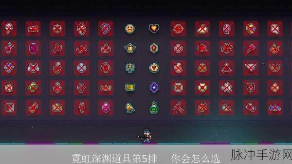 霓虹深渊无限，深海泡泡的强大用途解析
