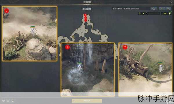 命运方舟跟踪寻找独家新闻任务全攻略