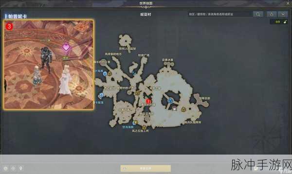 命运方舟跟踪寻找独家新闻任务全攻略