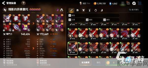 第七史诗中急救包神器的强大功效解析