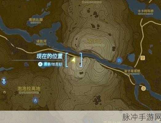 塞尔达传说王国之泪汀空套获取全攻略