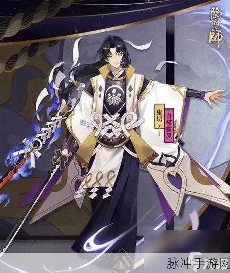 2024 阴阳师，探寻童男最多出没之地