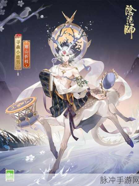 2024 阴阳师，探寻童男最多出没之地
