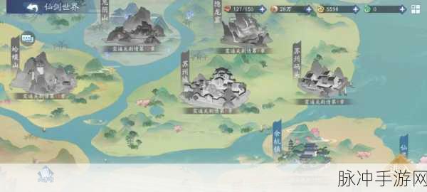 新仙剑奇侠传之挥剑问情，第一章宝箱探秘全攻略