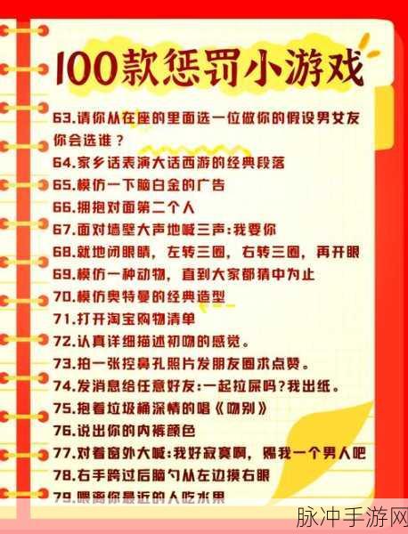 坚持冲刺，解锁休闲闯关类游戏的无限乐趣与攻略秘籍