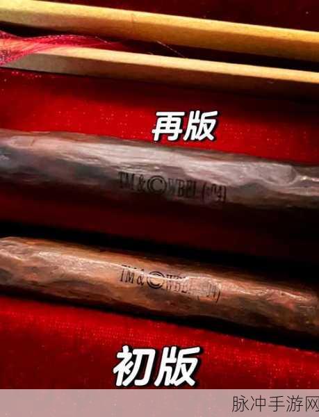 霍格沃茨之遗魔杖选择秘籍大公开