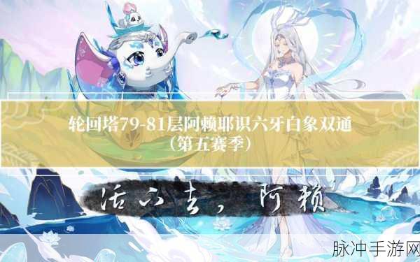 奥拉星手游，深度剖析幻 D14 种族值与技能的奥秘