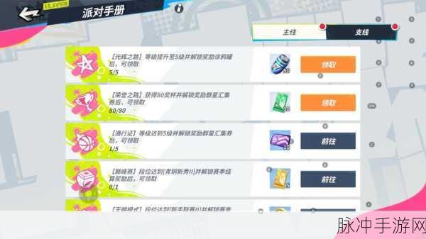 全明星街球派对，老司机天赋技能与连招秘籍
