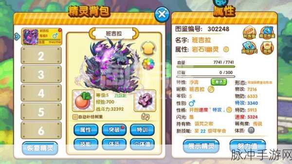 星之海手游，破碎锤子获取全攻略
