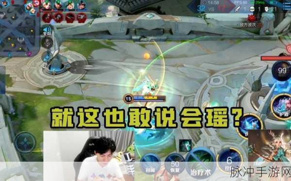 王者荣耀瑶刷盾秘籍，掌控技巧称霸峡谷