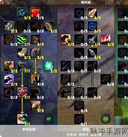 魔兽世界 WLK 怀旧服兽王猎改动全解析