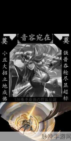王者荣耀，雅典娜重装流玩法深度解析