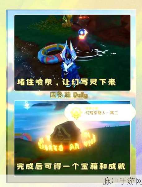 原神，行万里路成就获取全攻略