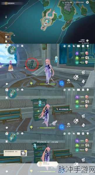 原神，行万里路成就获取全攻略