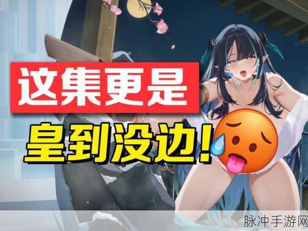 绯色回响凌烟，实力剖析与技能全解