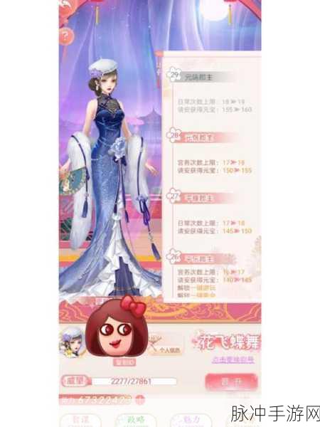 2024 花之舞兑换码全集，畅玩手游的秘密武器