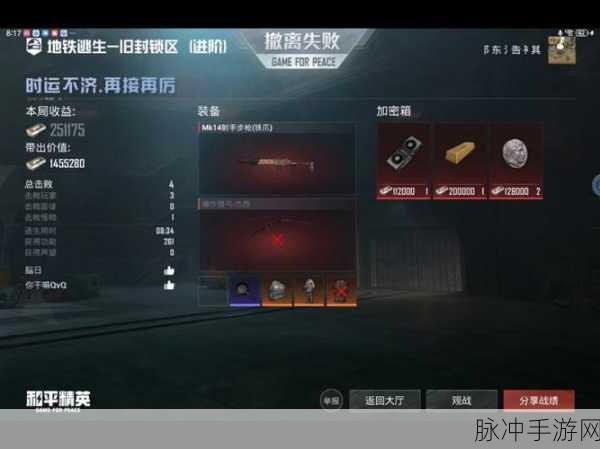 和平精英，获取爆炸裂弓的终极指南
