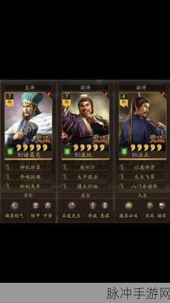 三国志战略版华为版本畅玩指南