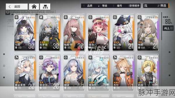 少女前线云图计划最新兑换码全攻略
