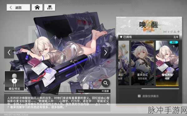 少女前线云图计划最新兑换码全攻略
