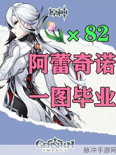 原神仆人空之杯的最佳选择攻略