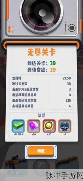 六号特工兑换码,100 个巴尔碎片获取秘籍