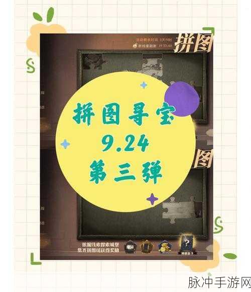 哈利波特魔法觉醒奇想构筑活动全攻略指南