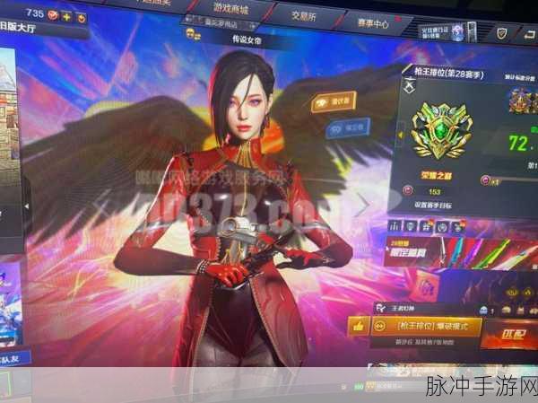 CF 传说之路第二期，活动网址入口与深度攻略