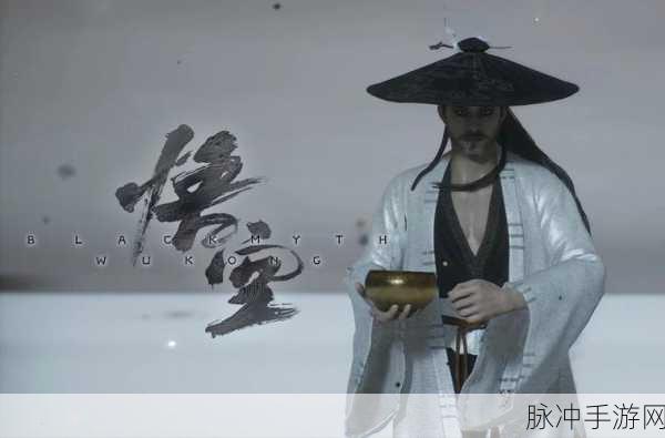 黑神话悟空，探秘地上画火圈与安身术的神秘力量