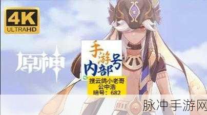 原神赛诺四星武器的绝佳之选