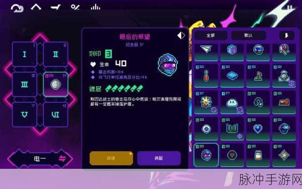 霓虹深渊，无限马特技能全解析