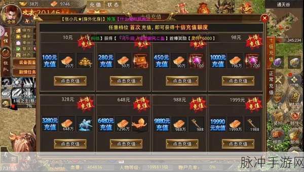 戒灵传说高级召唤球获取全攻略