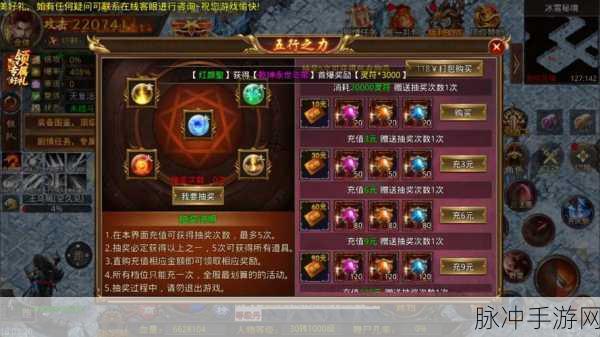 戒灵传说高级召唤球获取全攻略