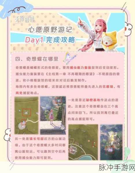 深度解析，无限暖暖加好友的全面指南