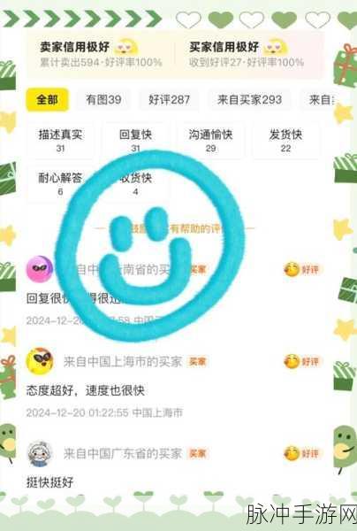 深度解析，无限暖暖加好友的全面指南