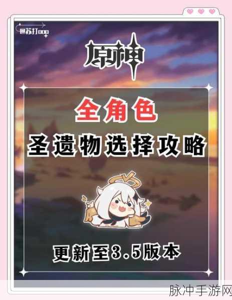 原神寻找未来星第七个全攻略指南
