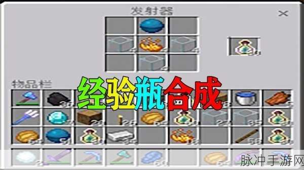 我的世界，海洋之心的奇妙用法全解析