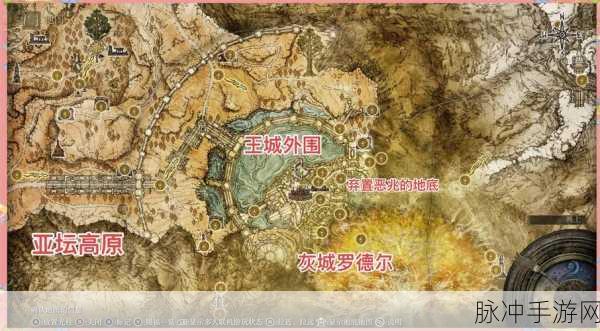 艾尔登法环随身包包使用全攻略