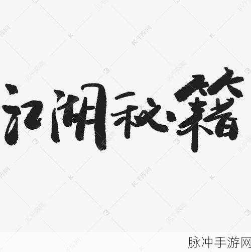 汉字派对毒字找出 11 个字通关秘籍大揭秘