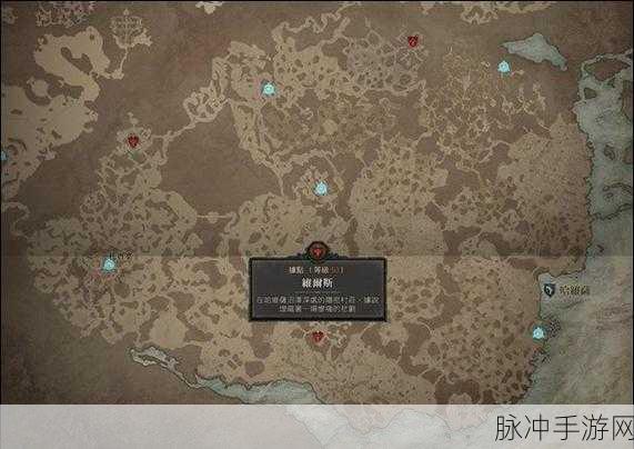暗黑破坏神 4 要塞位置与占领全攻略