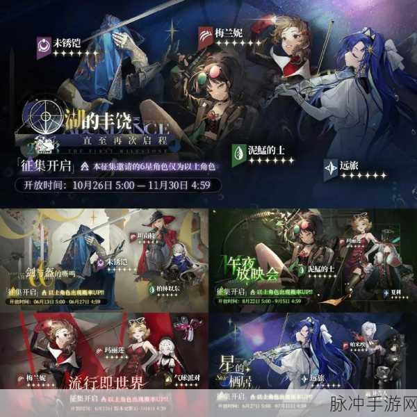 重返未来 1999 牙仙技能深度解析