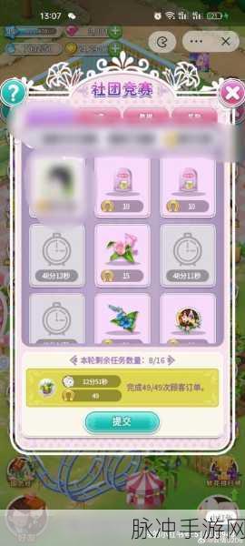 2024 鲜花小镇兑换码与礼包码全攻略